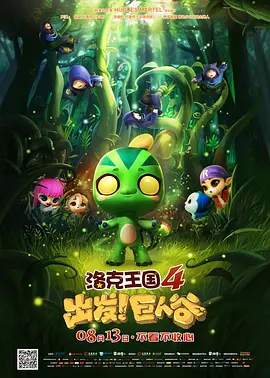 三级亚洲高清视频